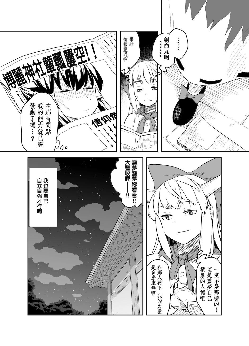 短篇68
