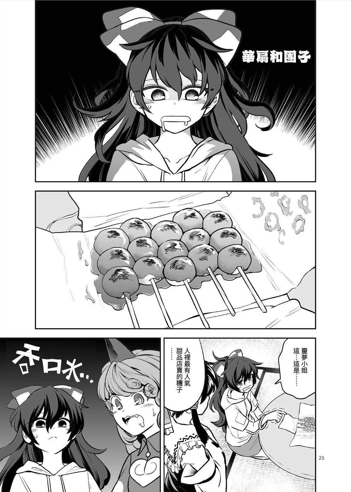 短篇24