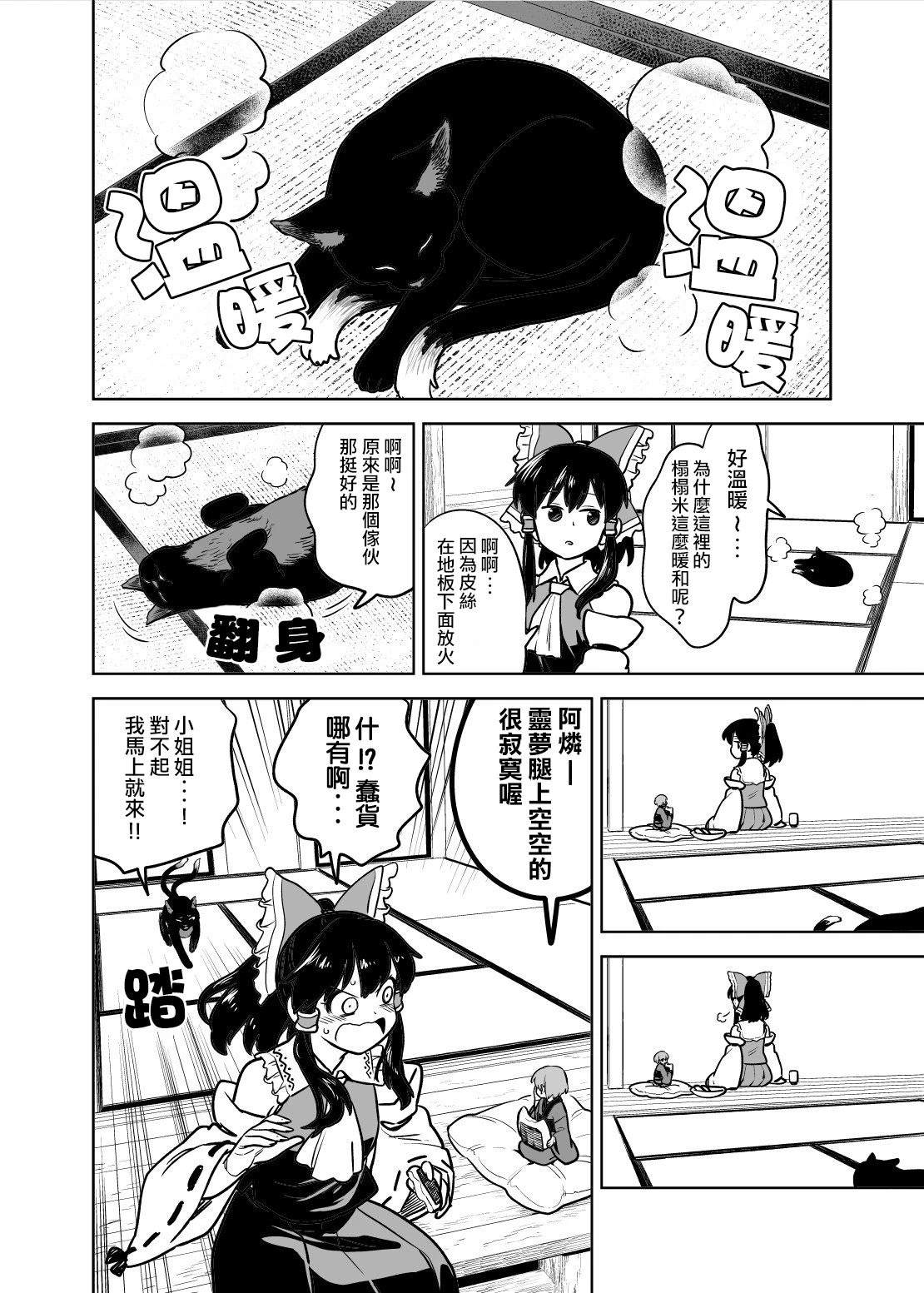 短篇32