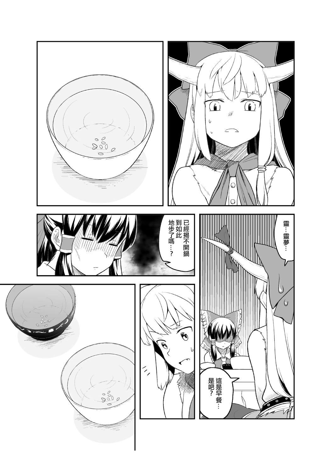 短篇61