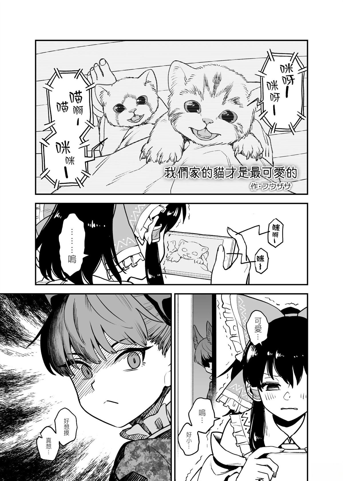 短篇90