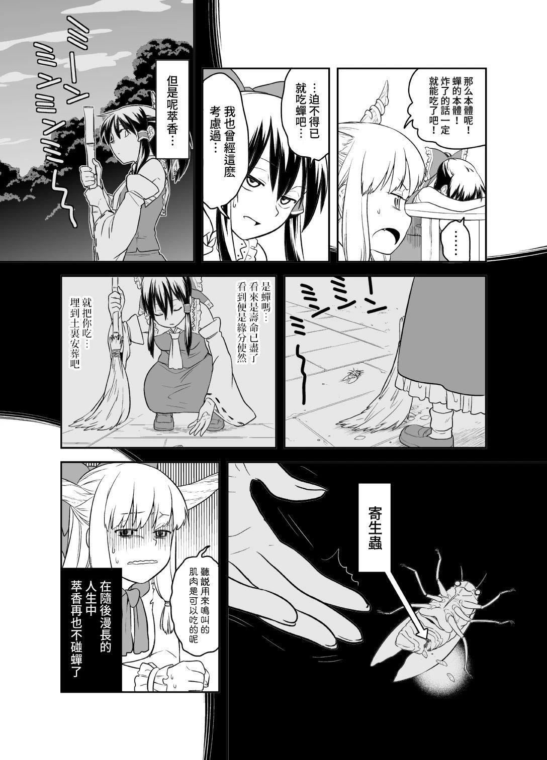短篇70