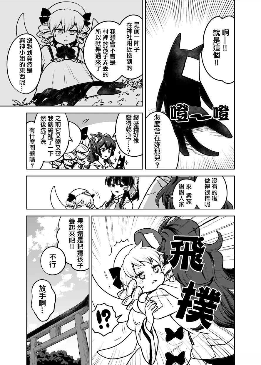 短篇3