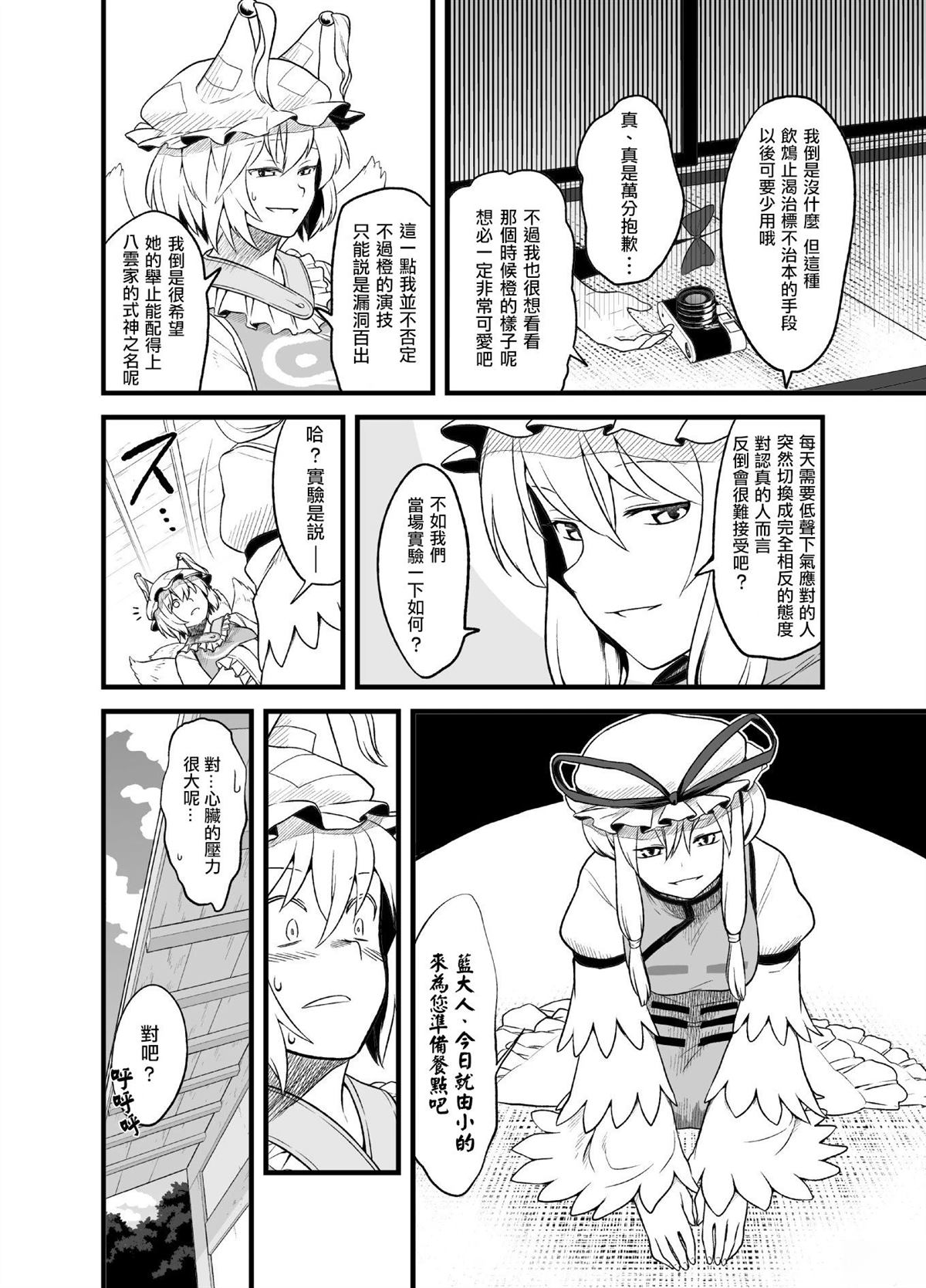 短篇57