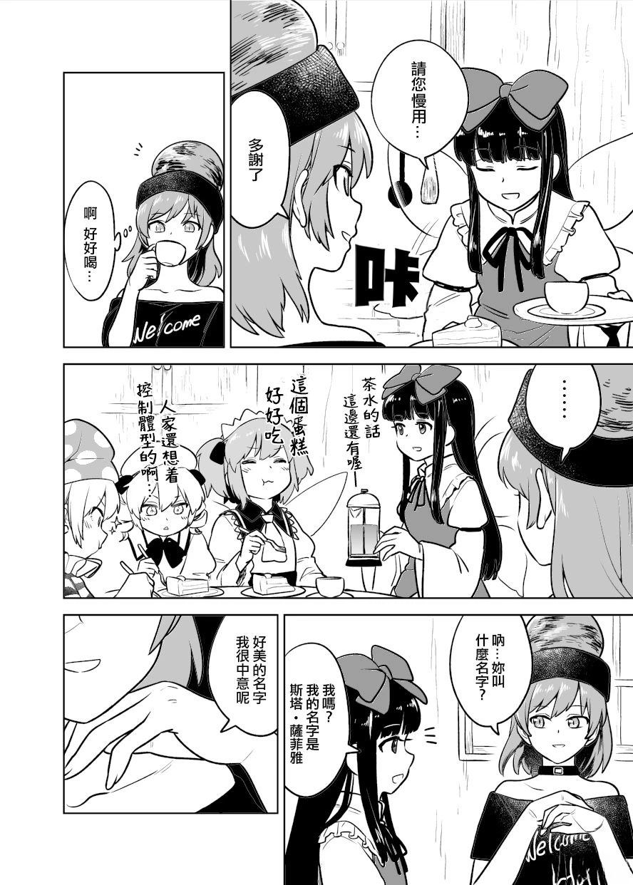 短篇83