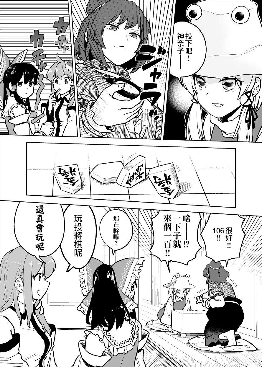 短篇16