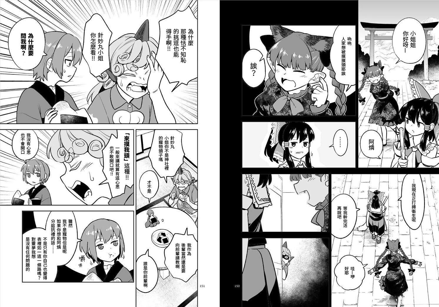 短篇18