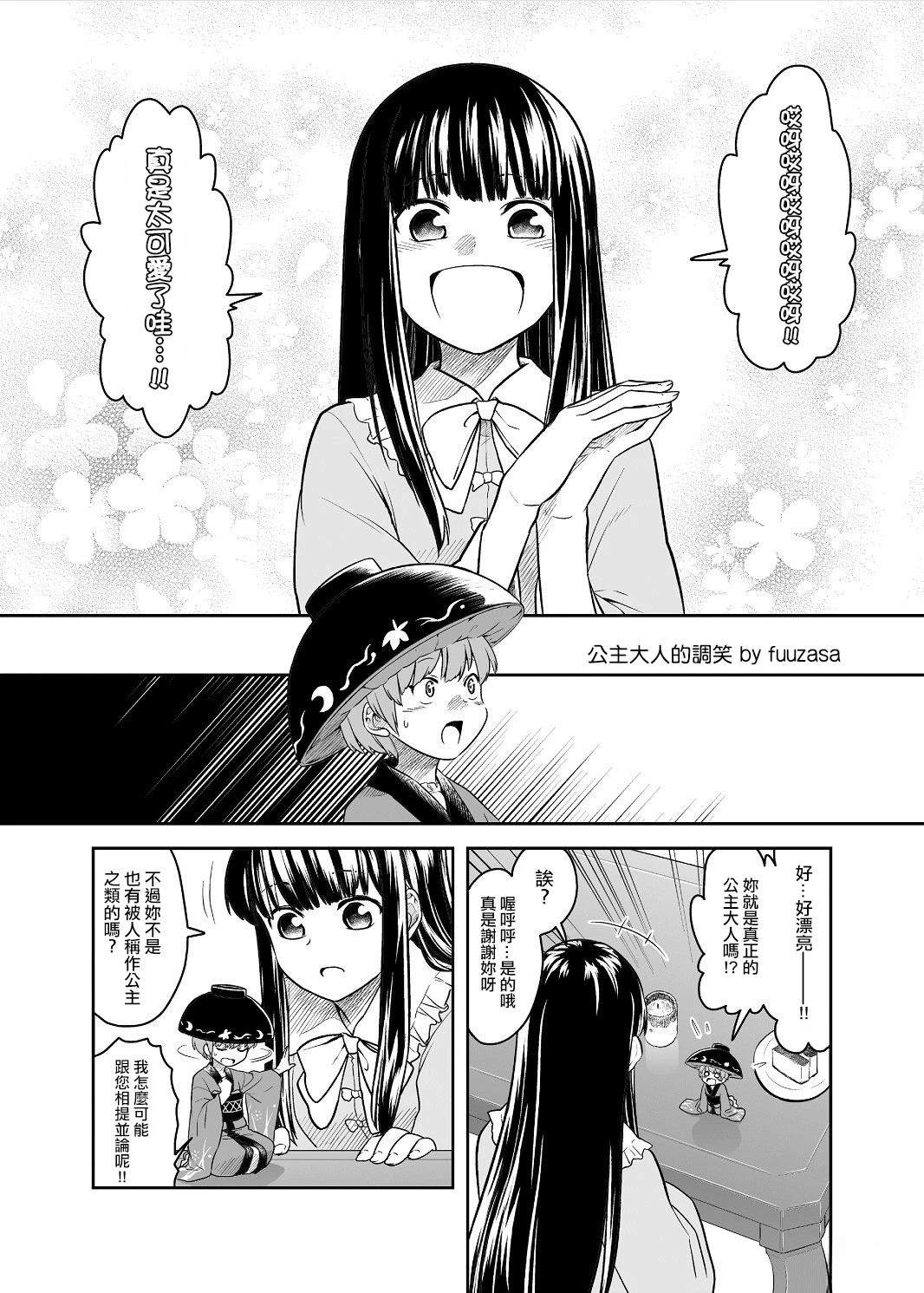 短篇48