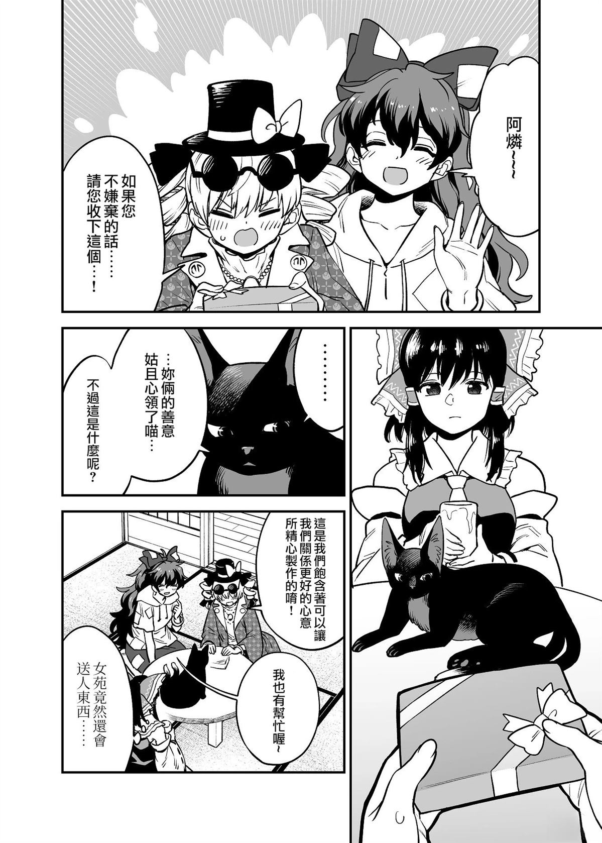 短篇87
