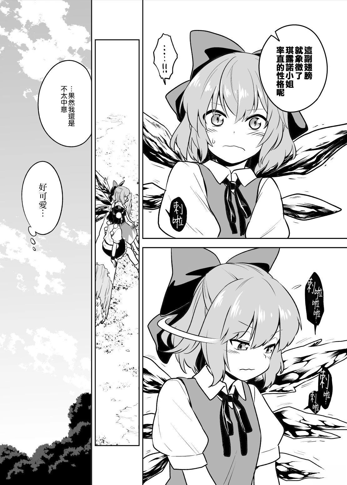 短篇40