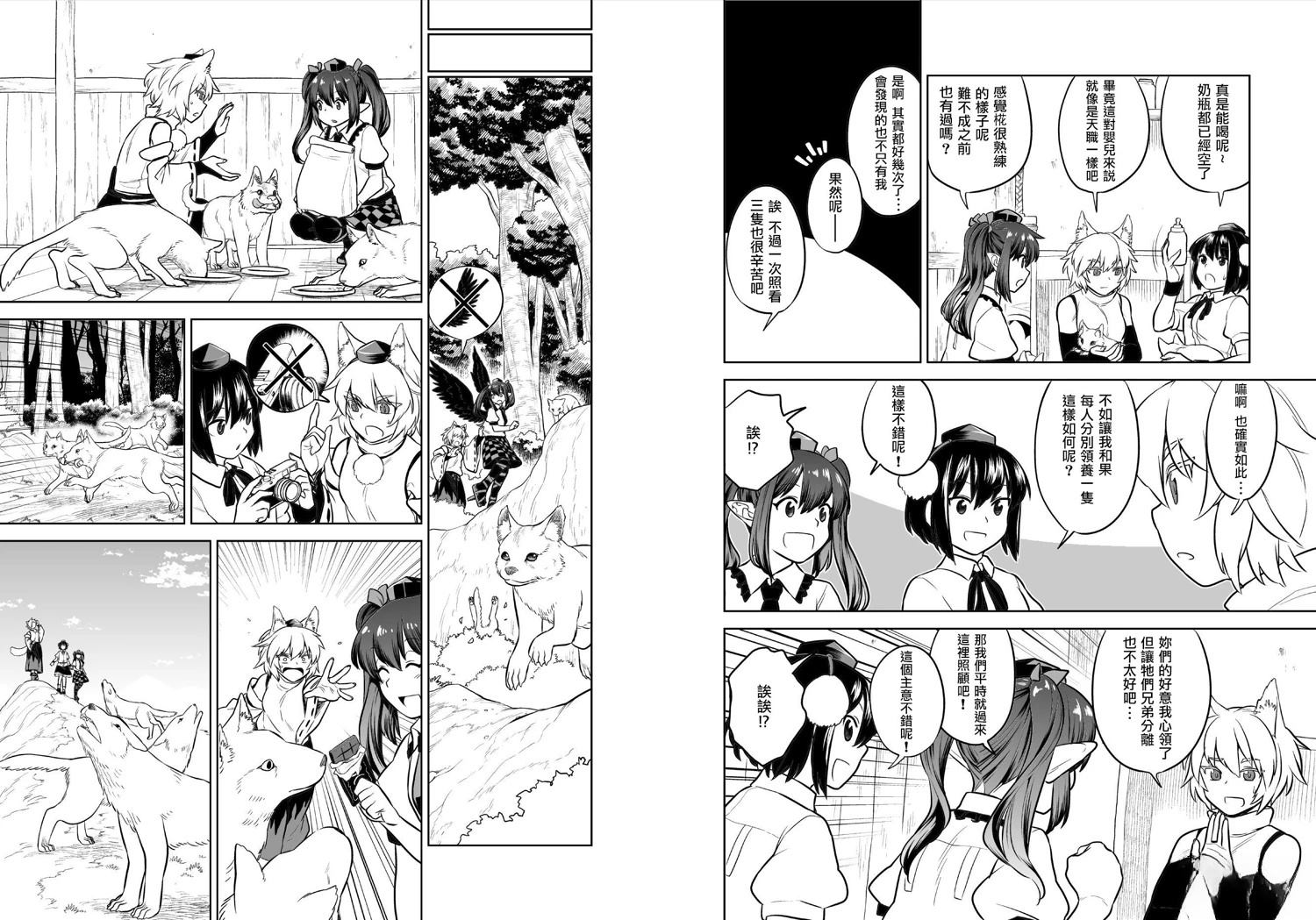 短篇46