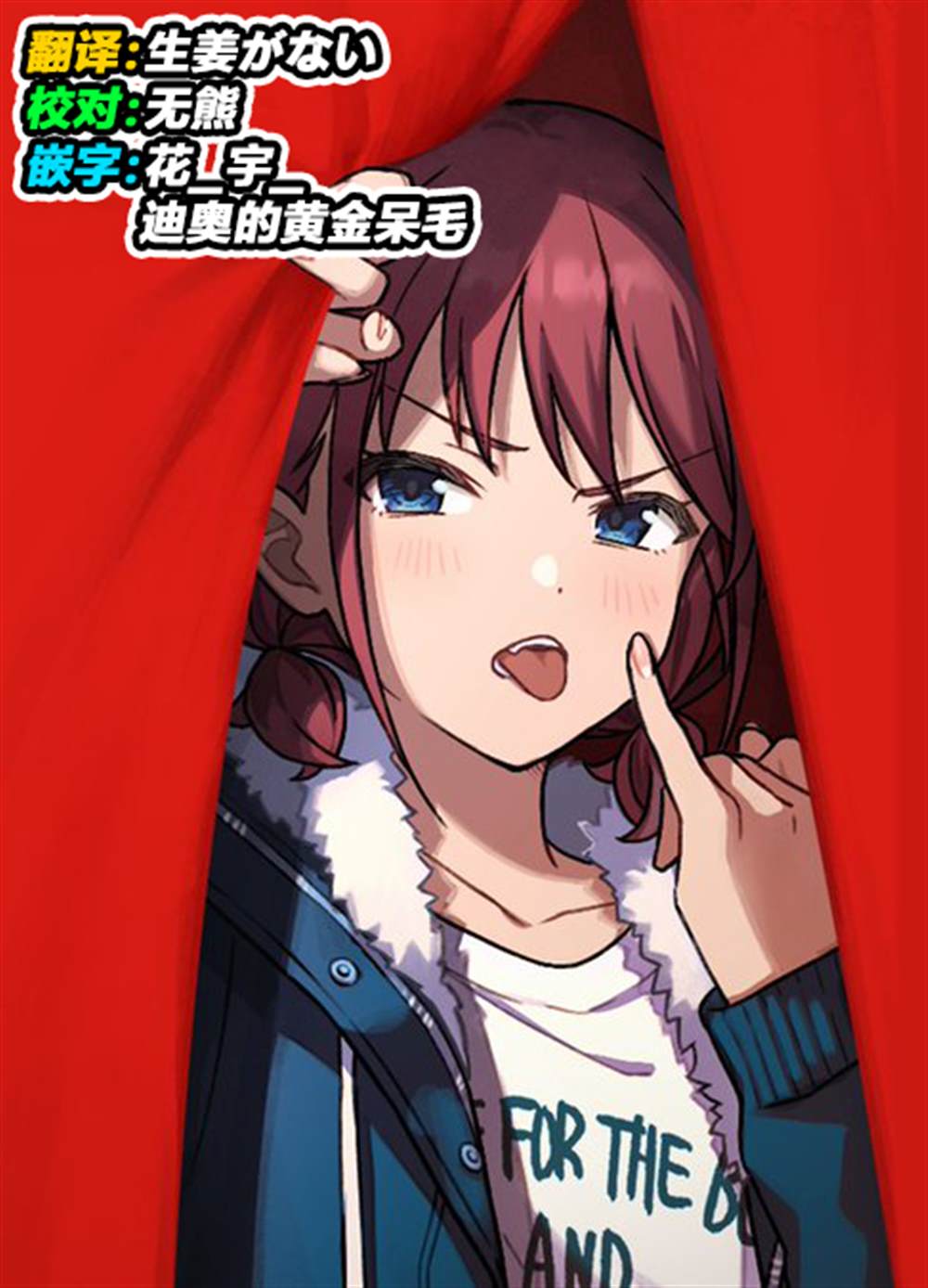 第1话38