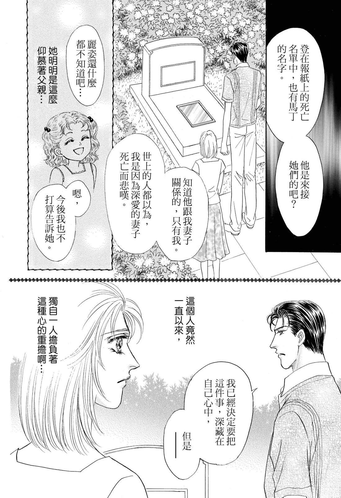 全一卷89