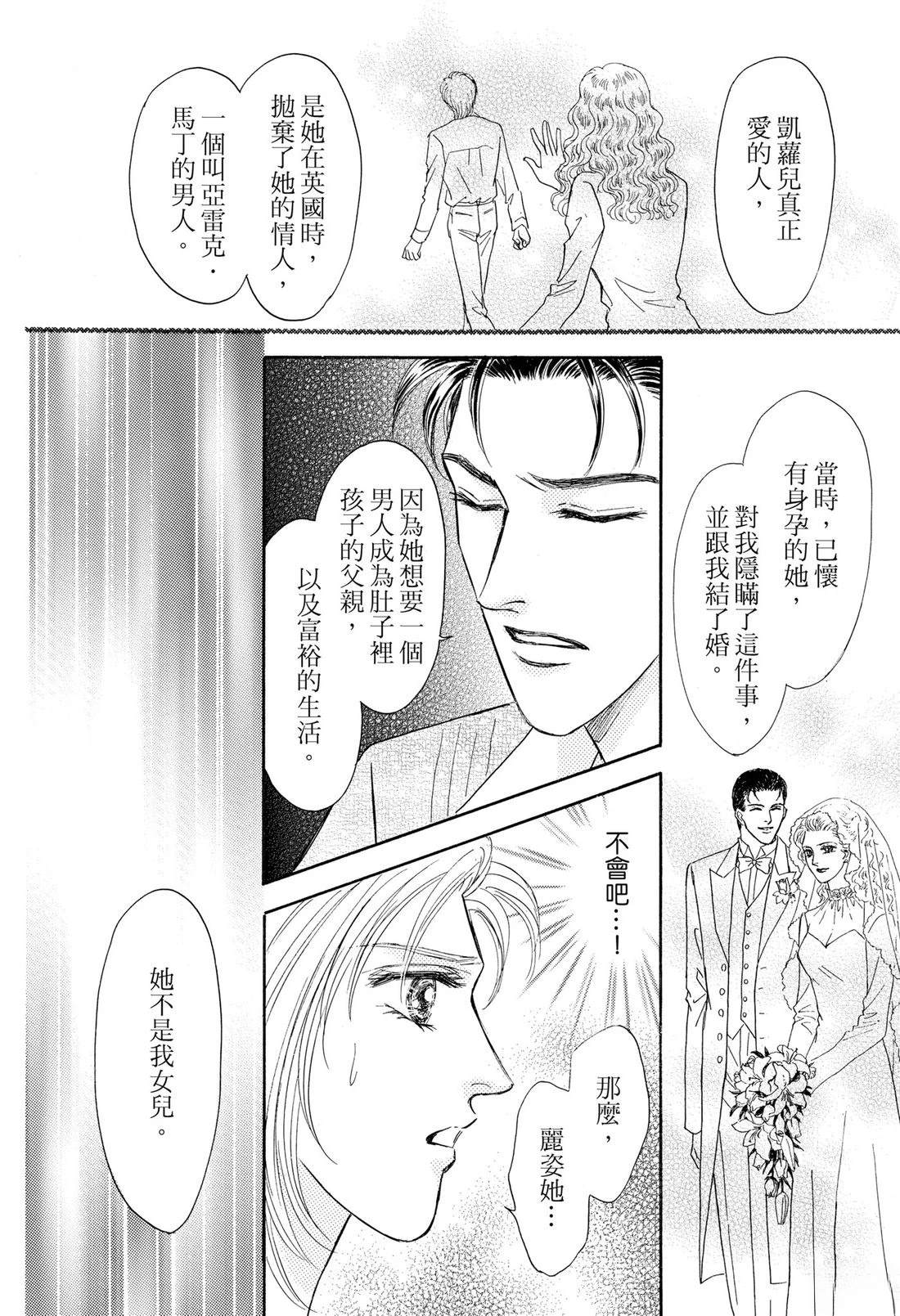全一卷87