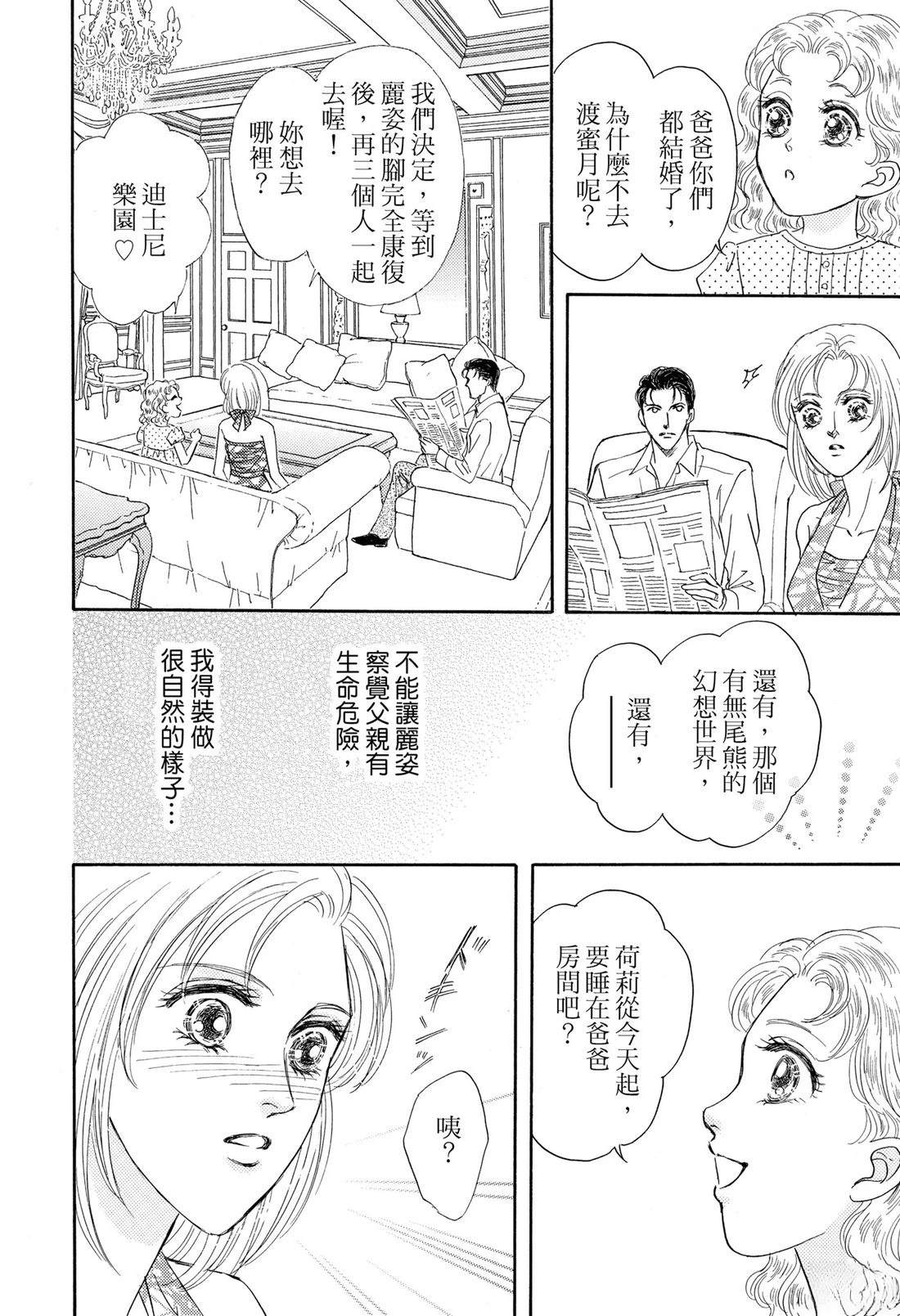 全一卷105