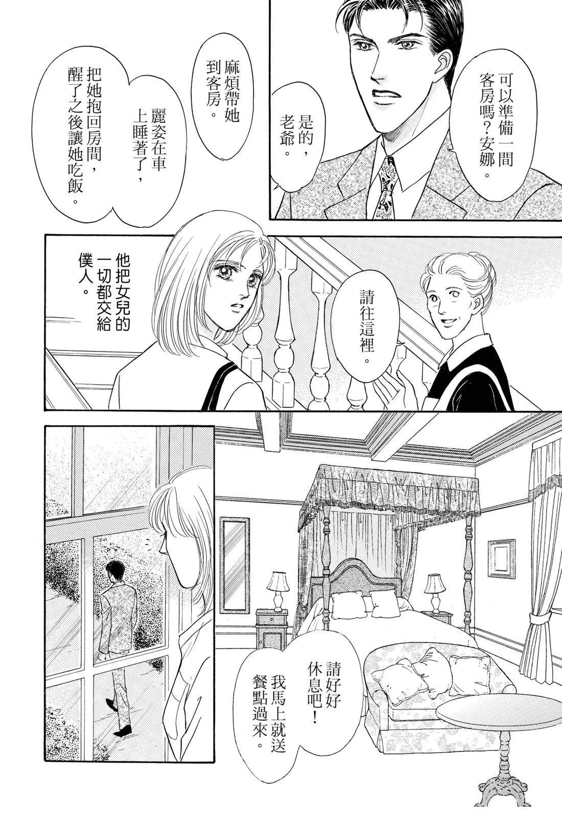 全一卷21