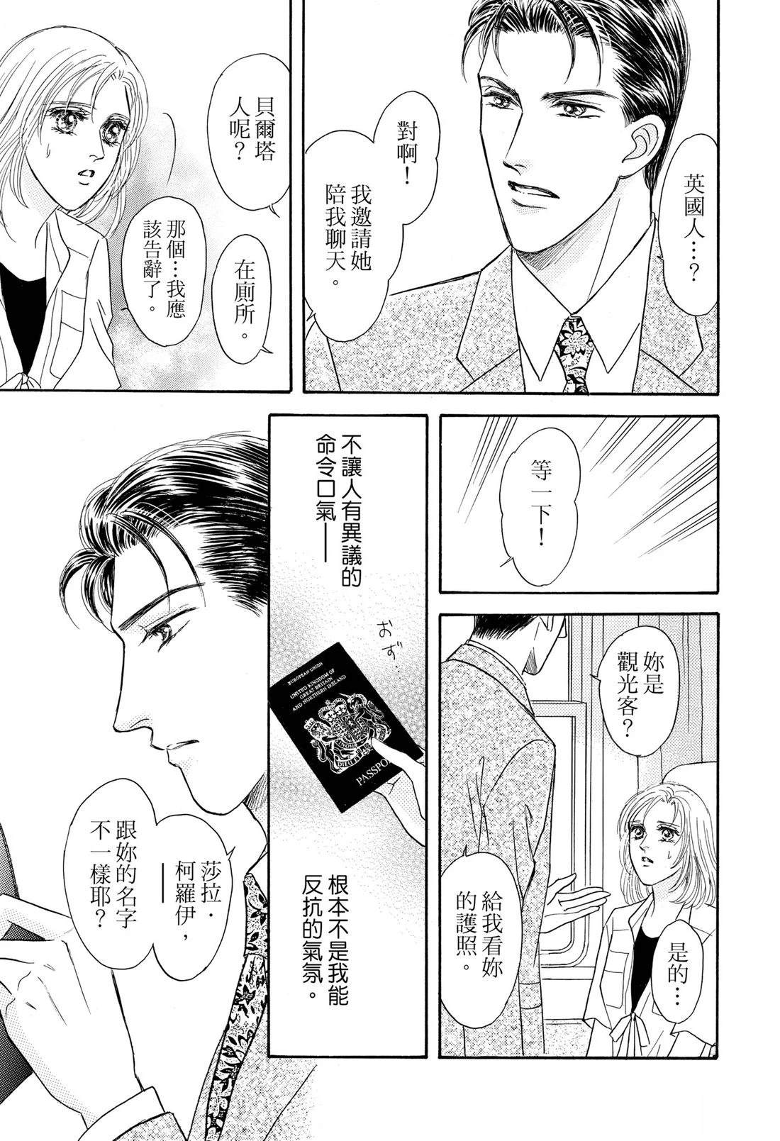 全一卷10