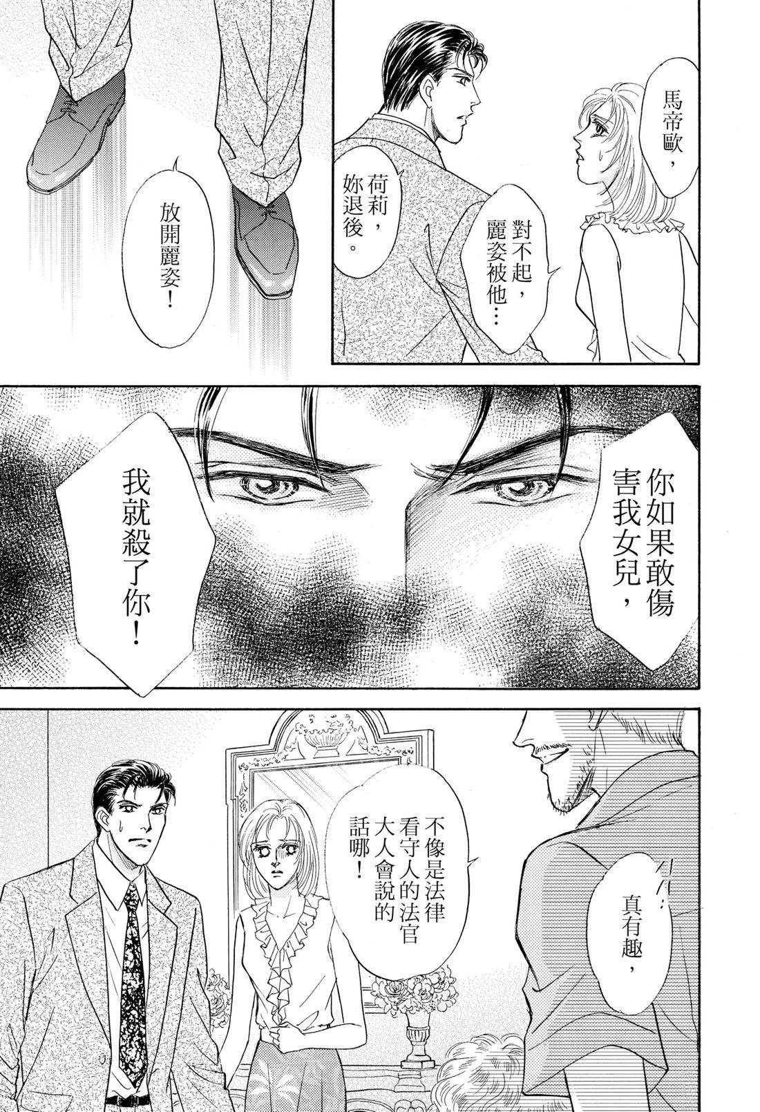 全一卷118