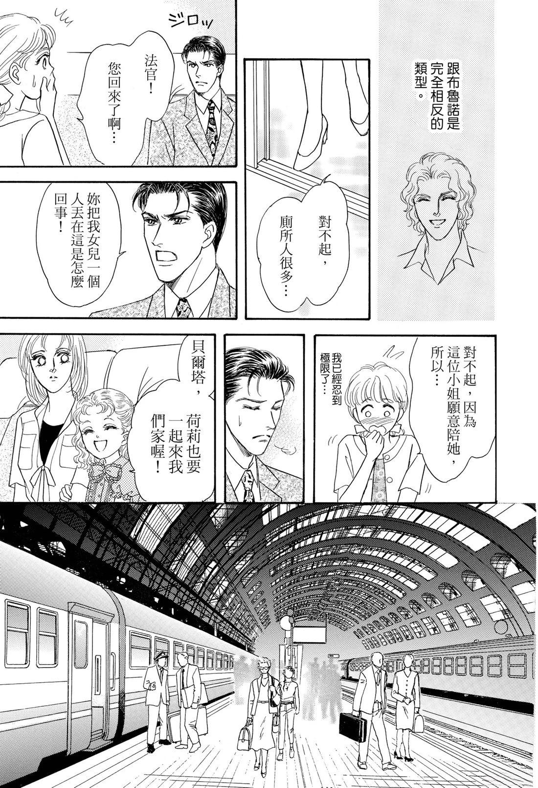 全一卷18