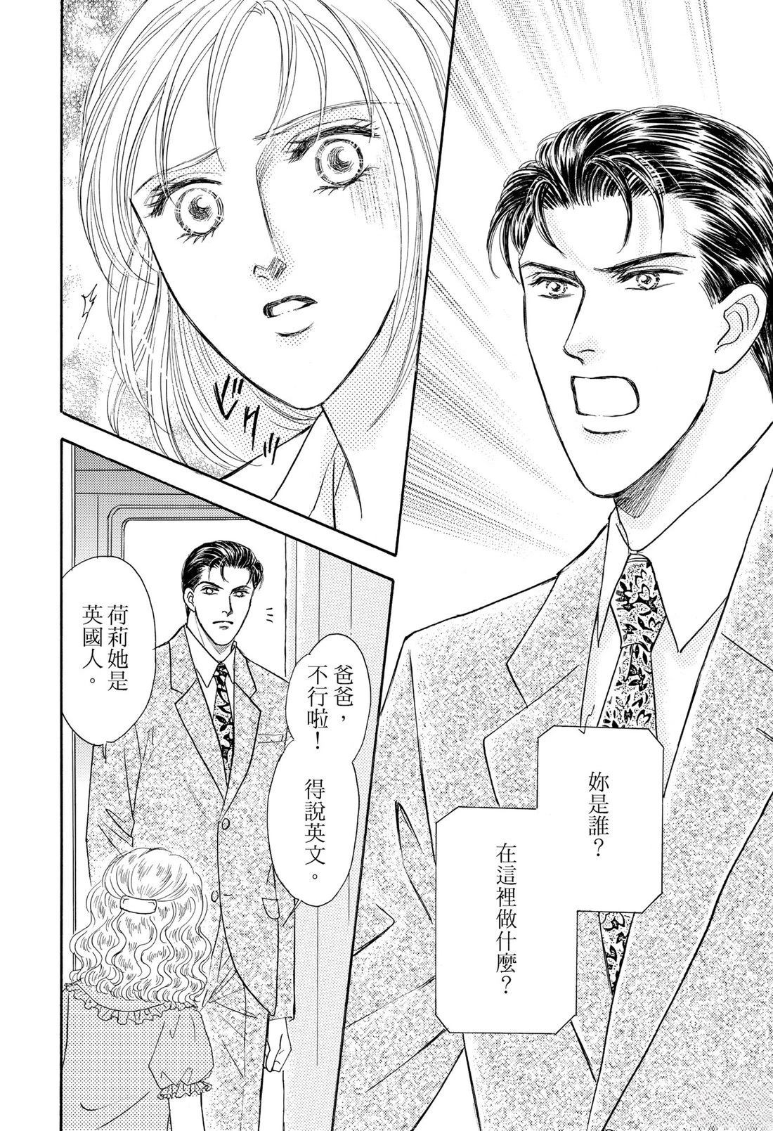 全一卷9