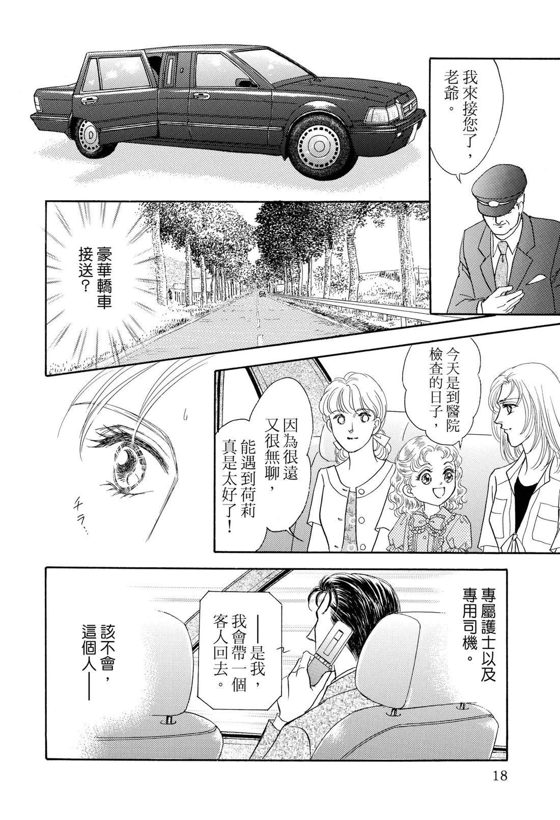 全一卷19