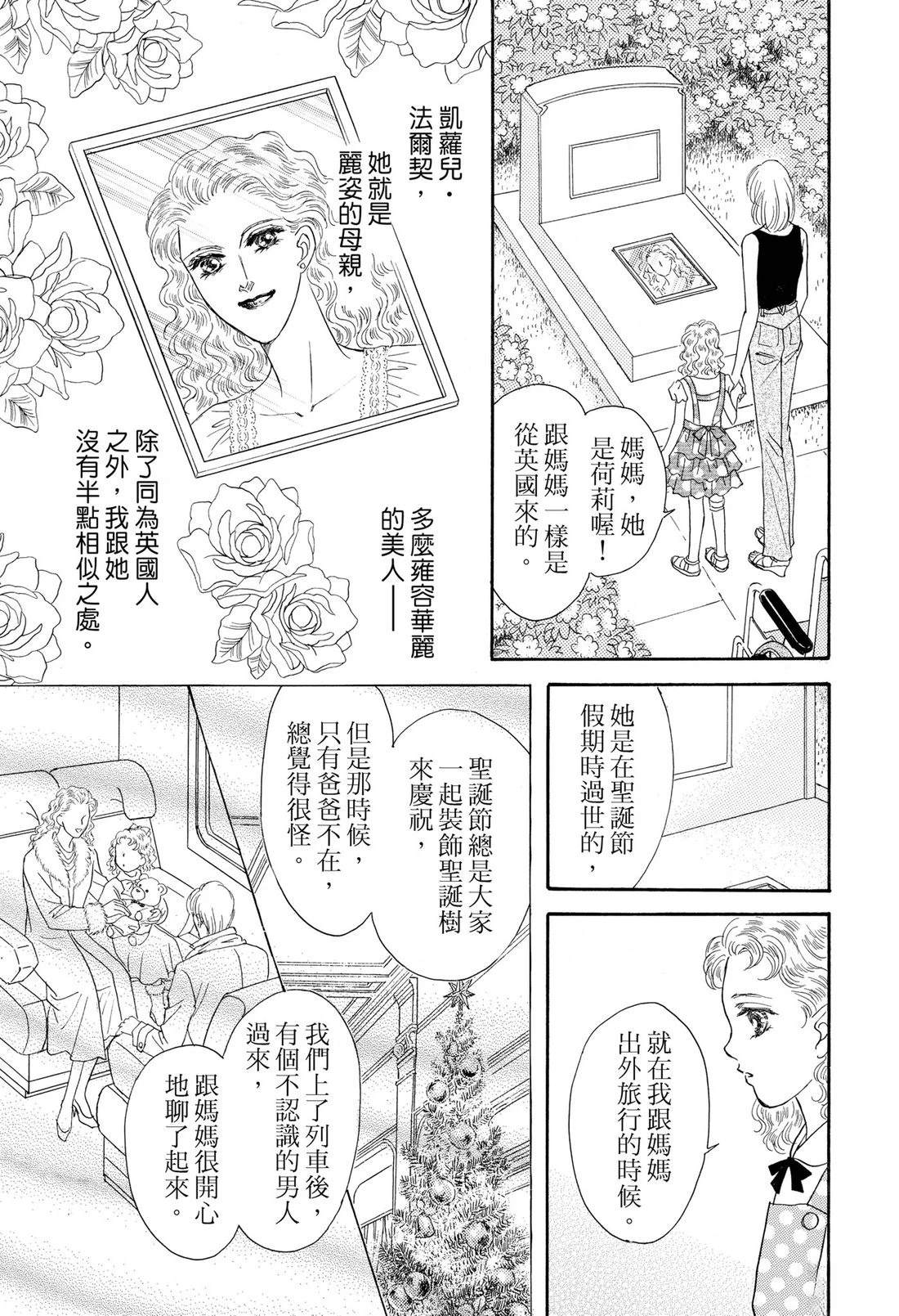 全一卷38