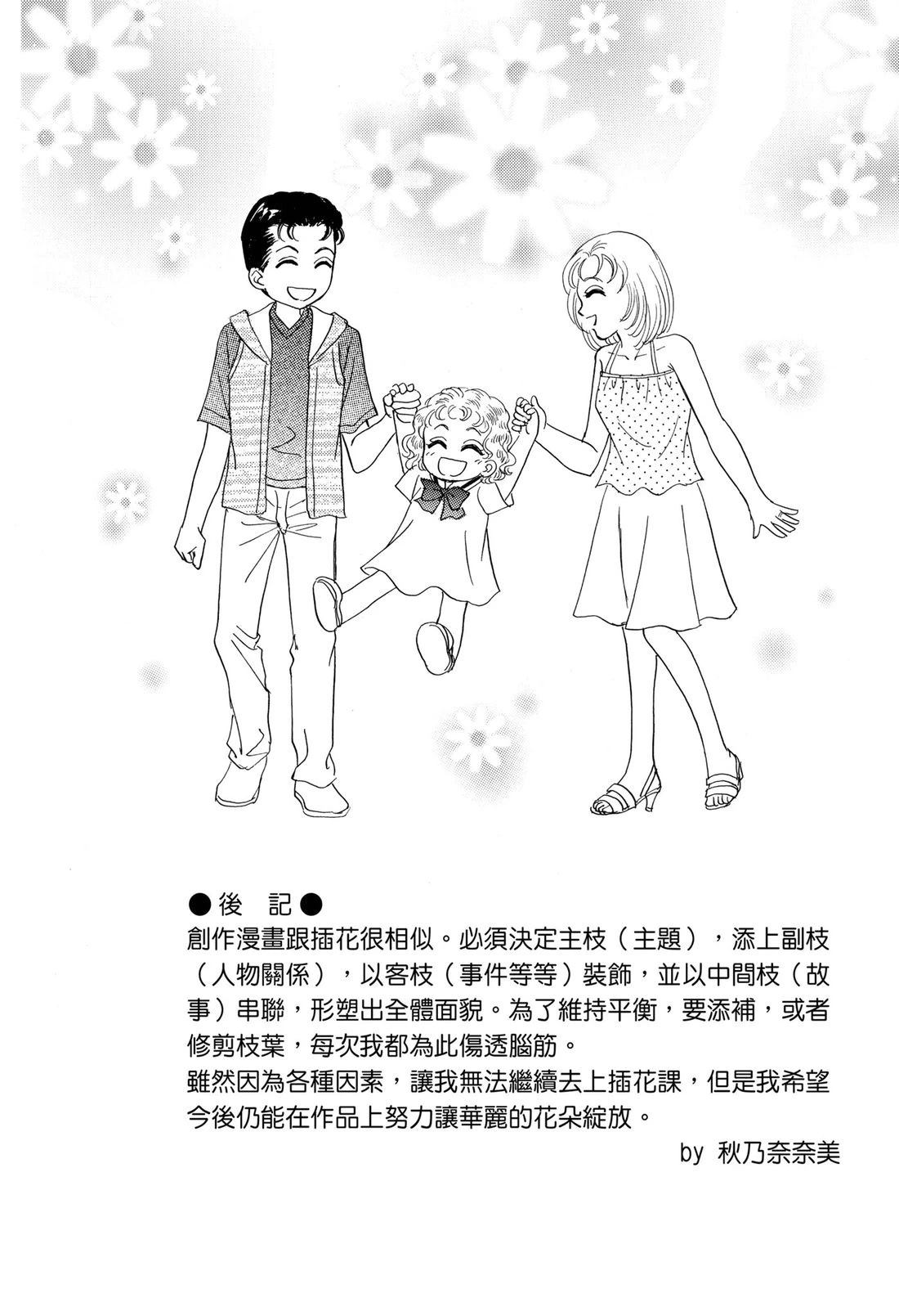全一卷127