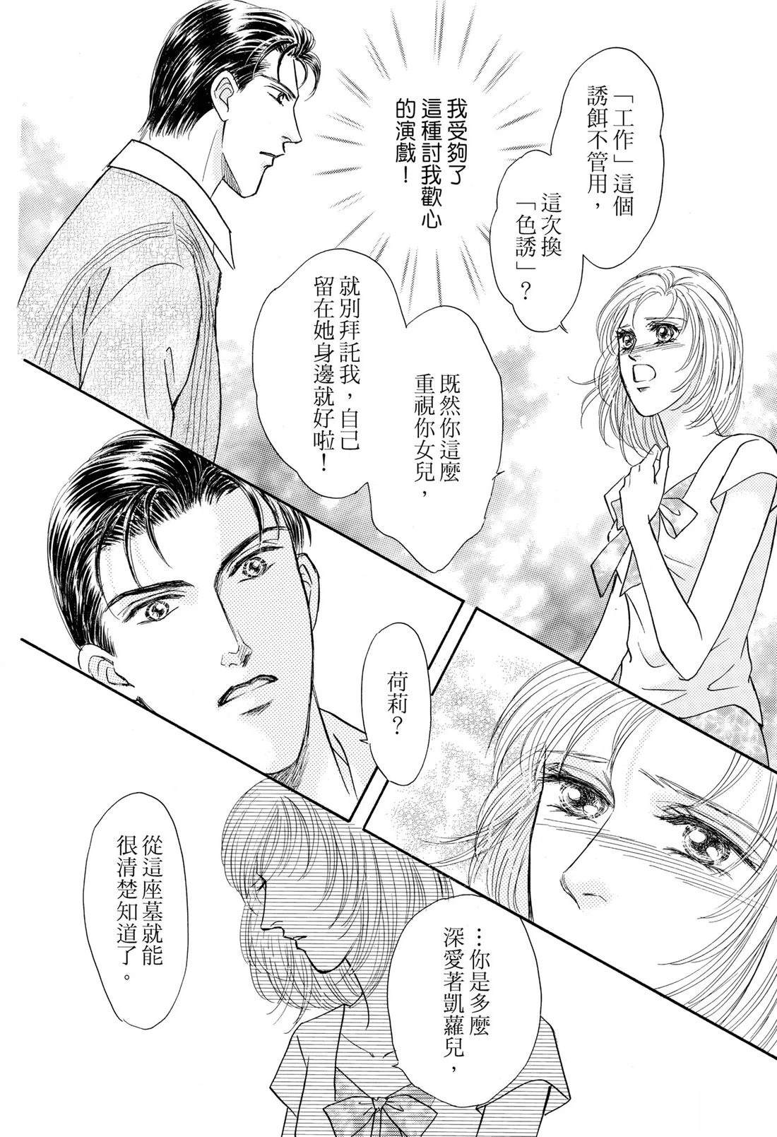 全一卷85