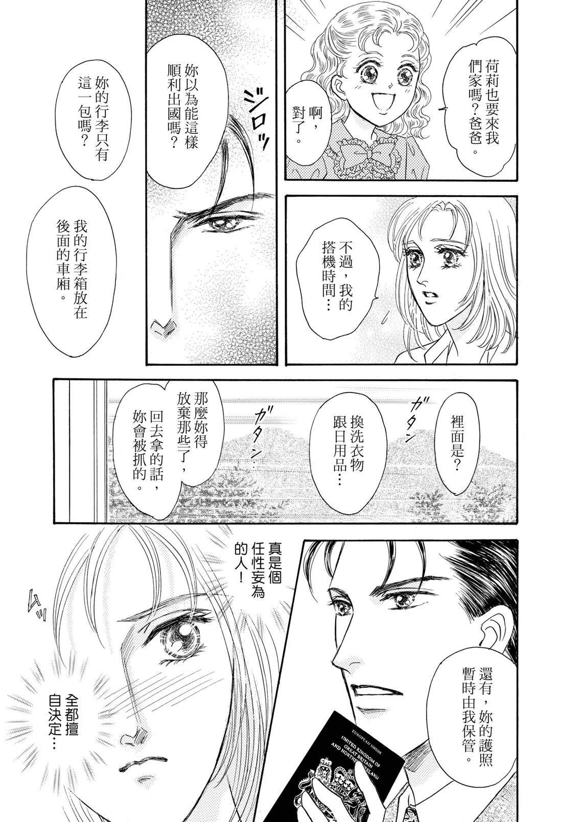 全一卷16