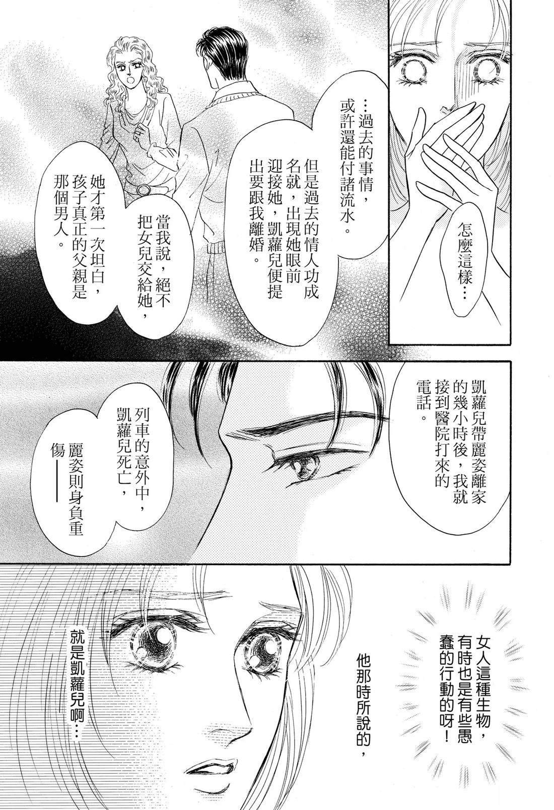 全一卷88