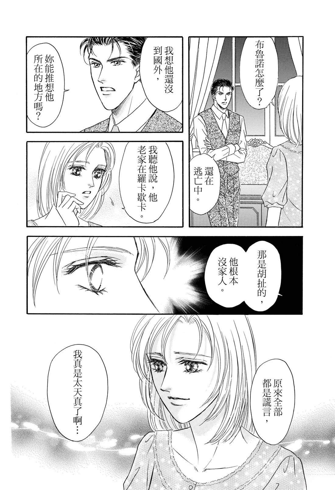 全一卷47