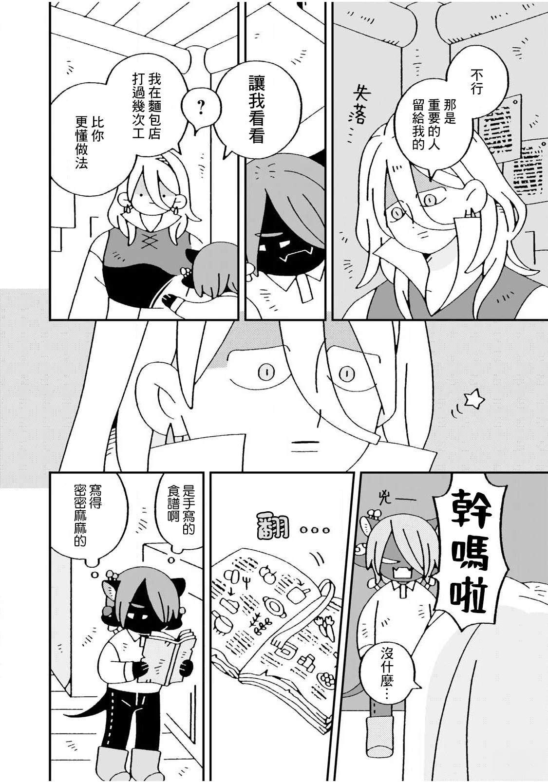 短篇15
