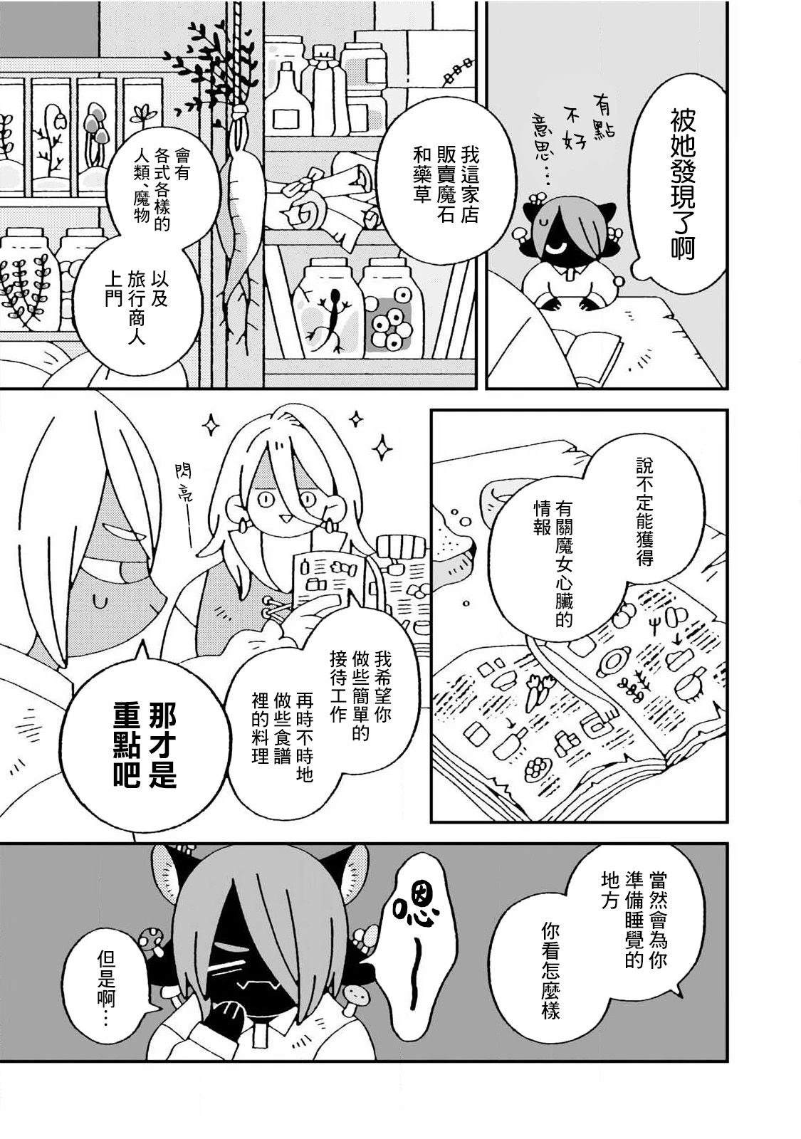 短篇32