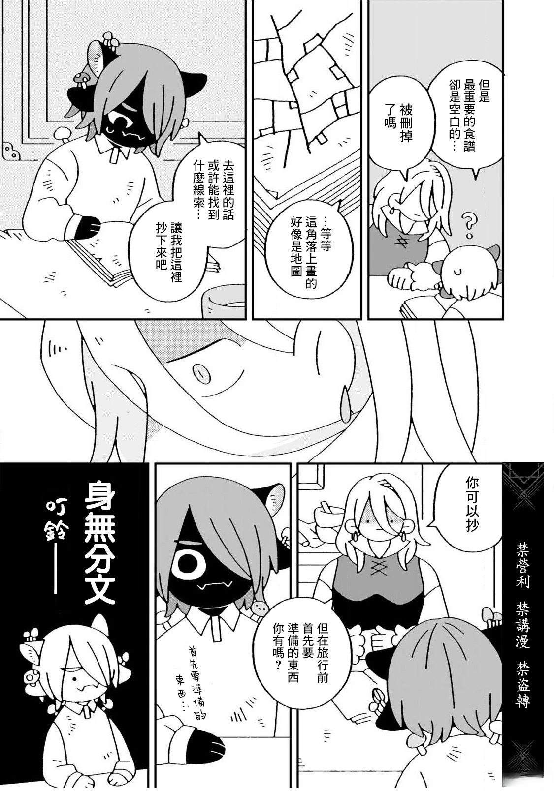 短篇30
