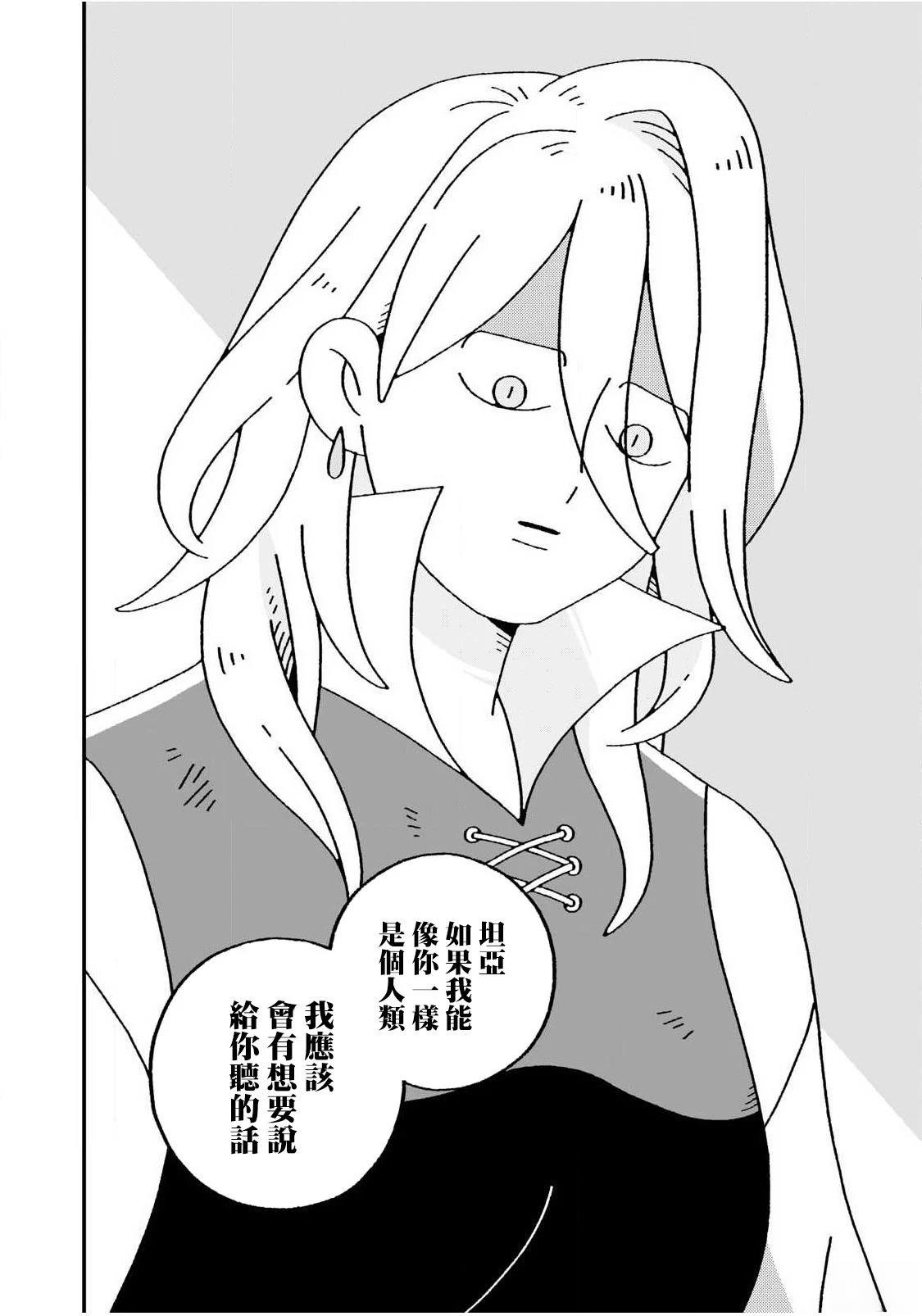 短篇25