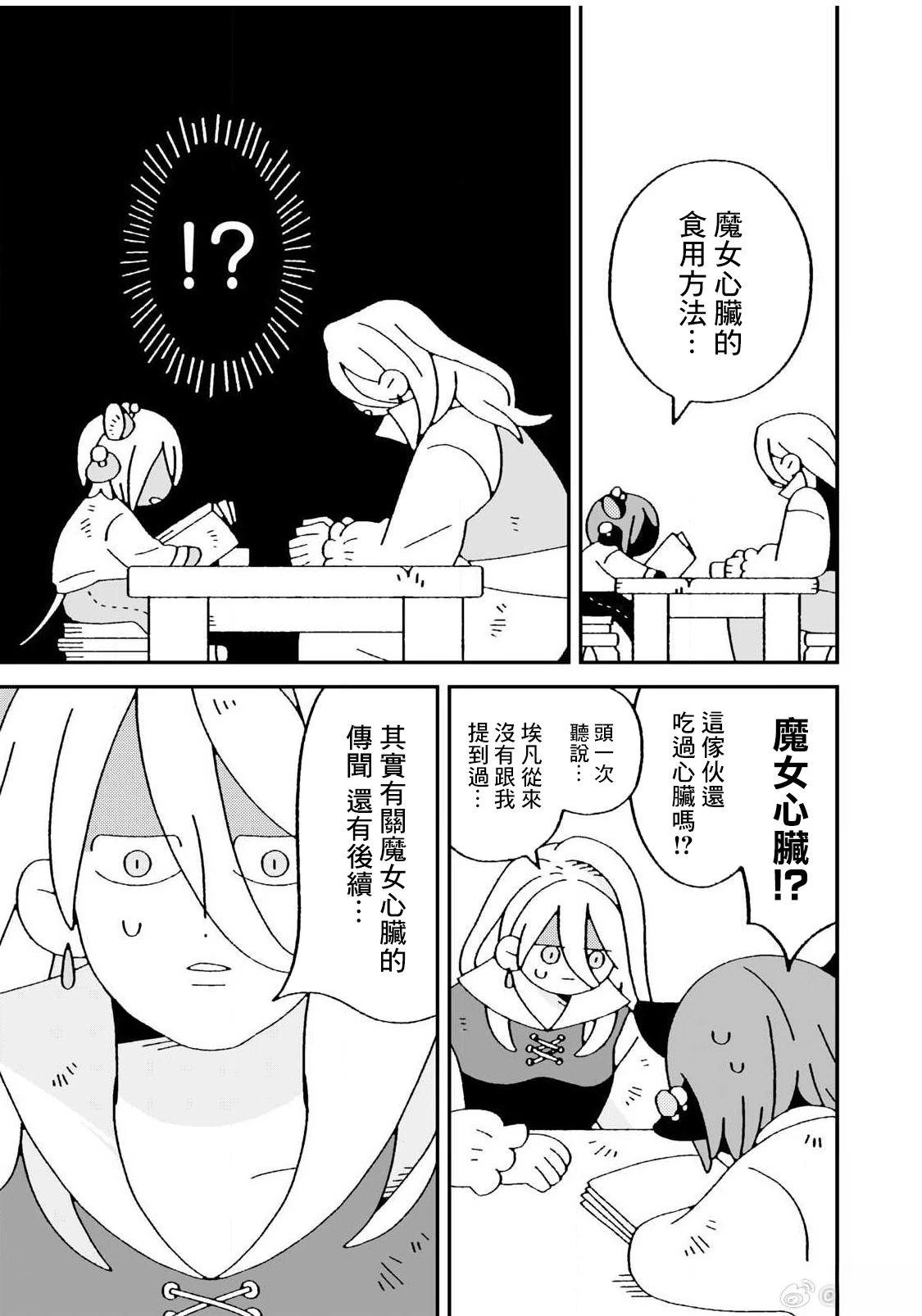 短篇28