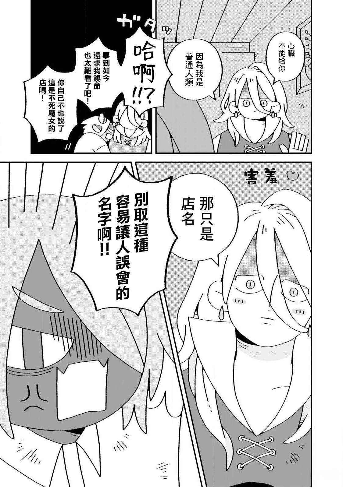 短篇12