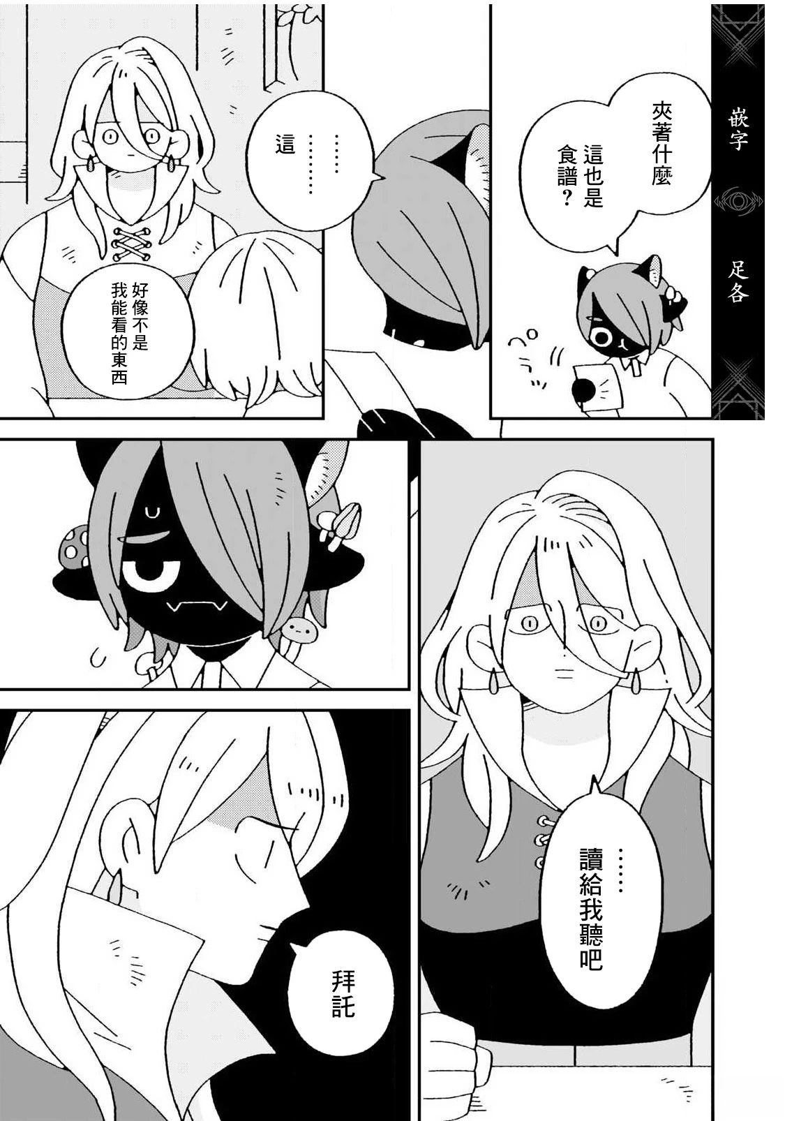 短篇22