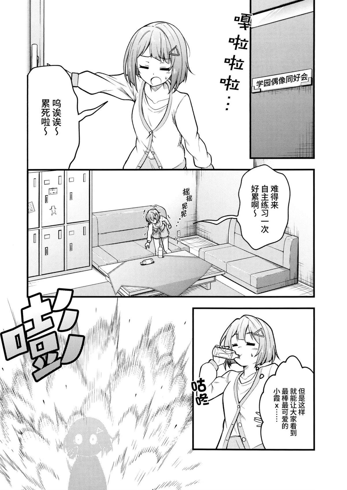 短篇1