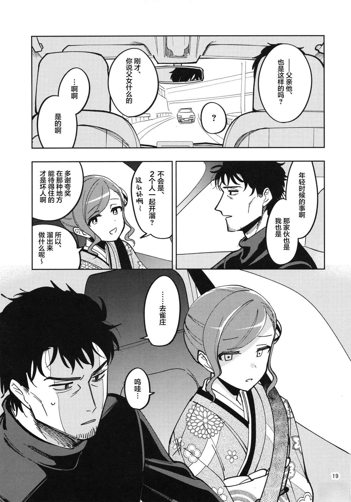 短篇15