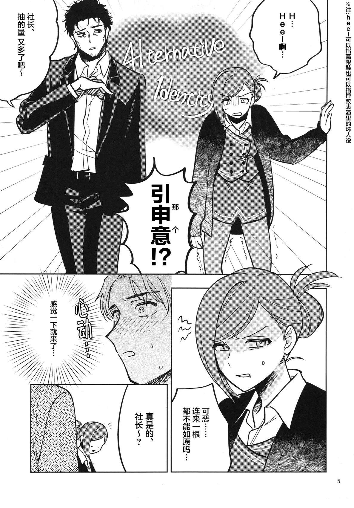短篇3