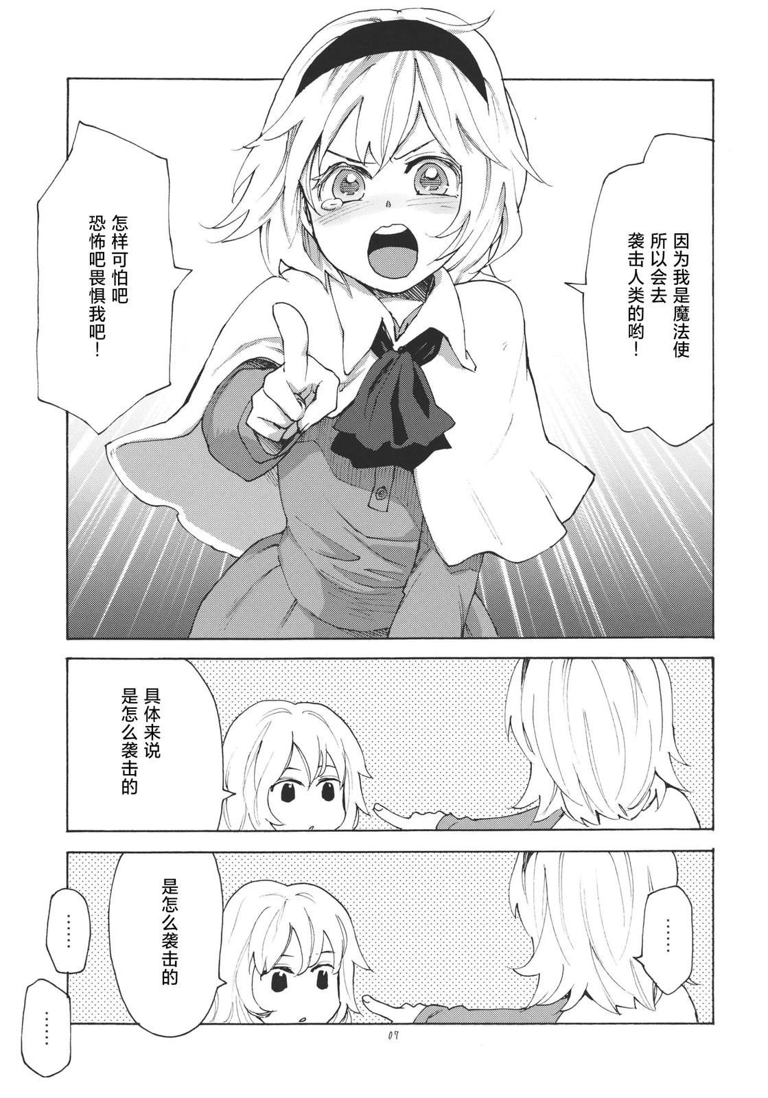 短篇6