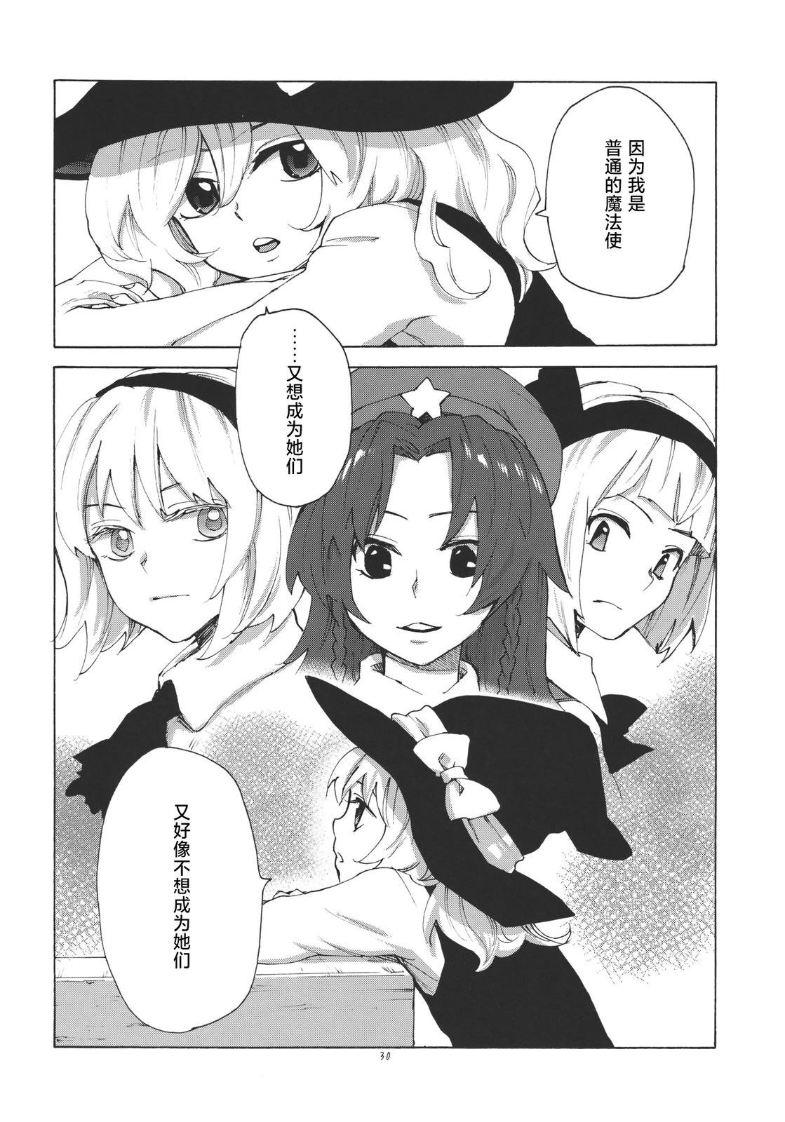 短篇29