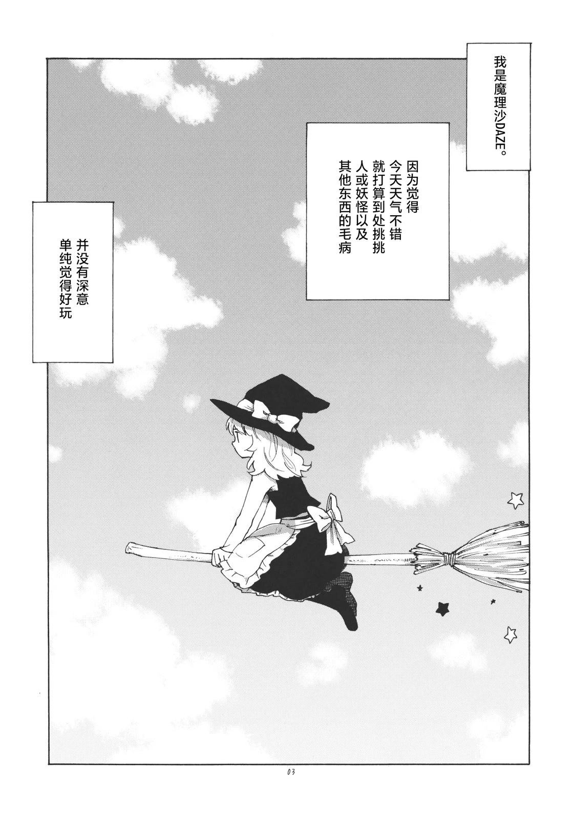 短篇2