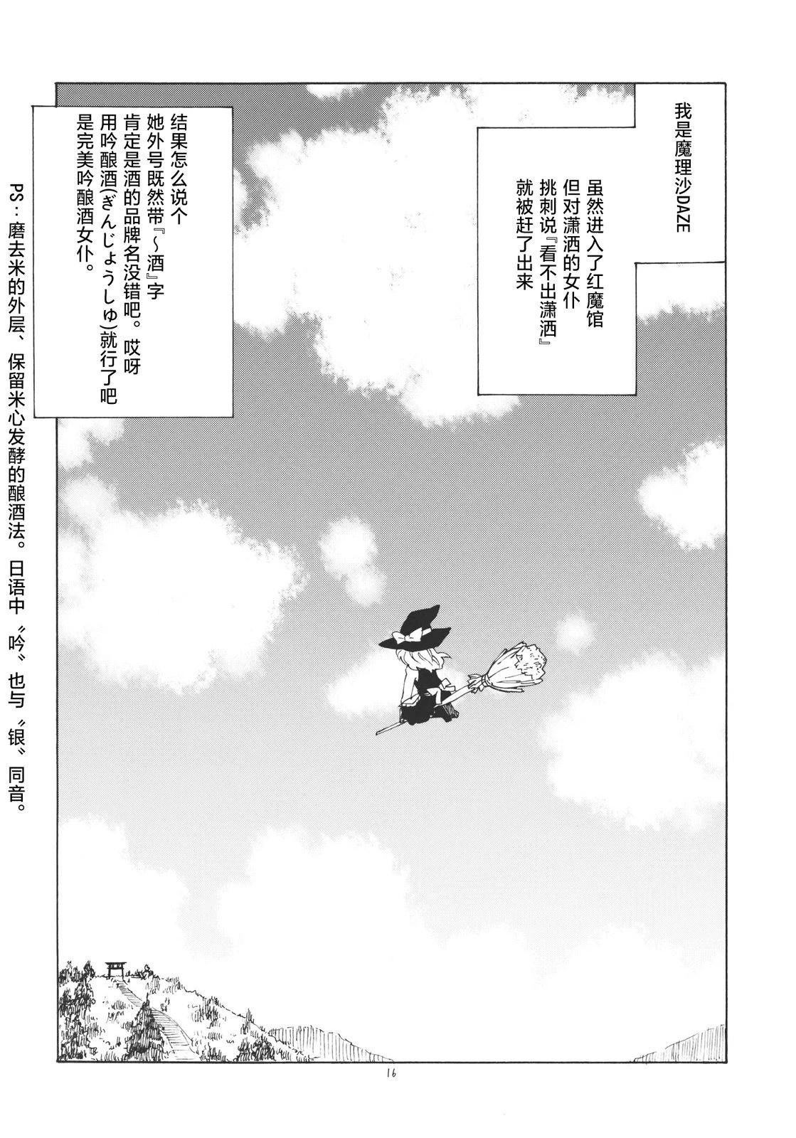 短篇15
