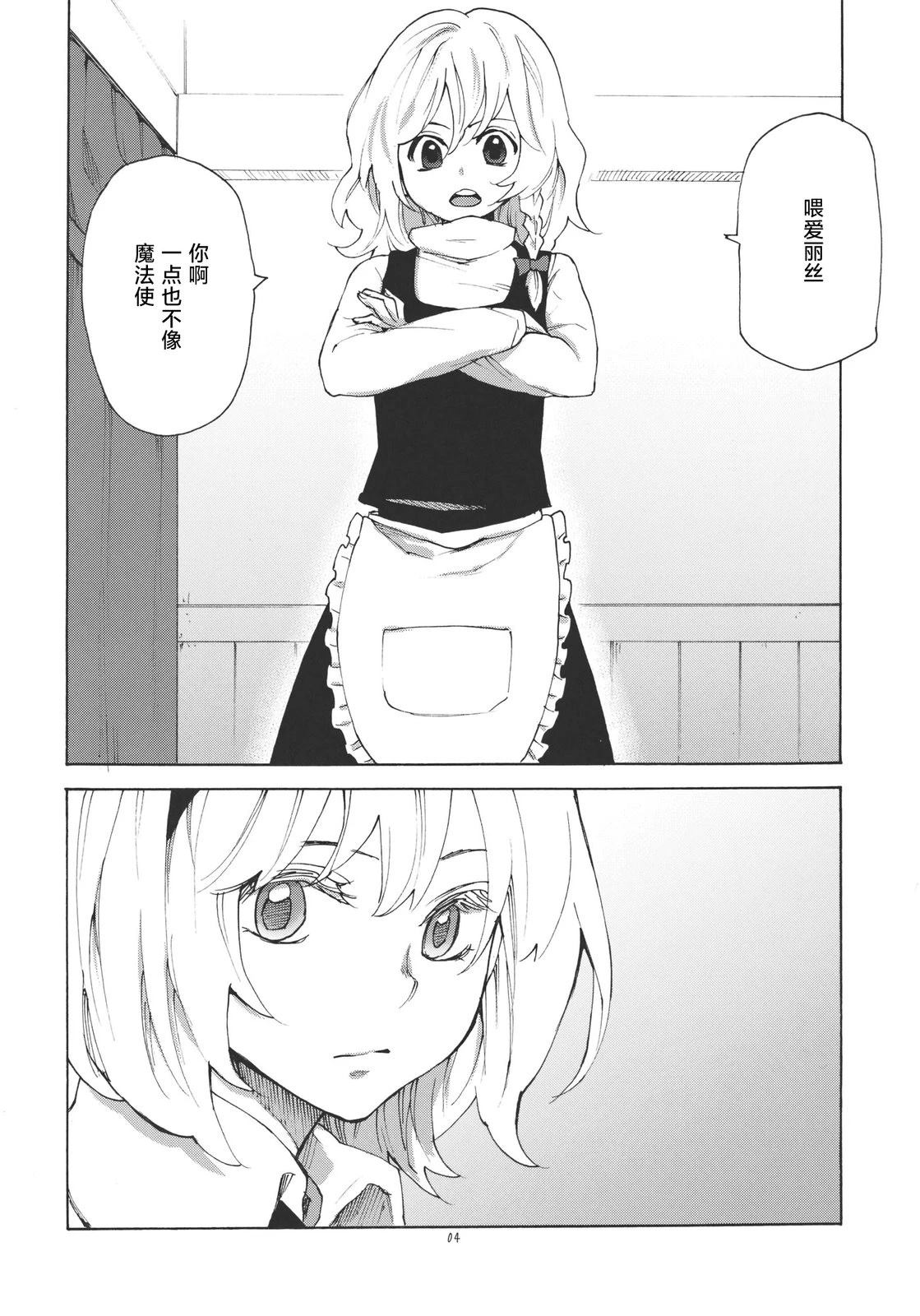 短篇3