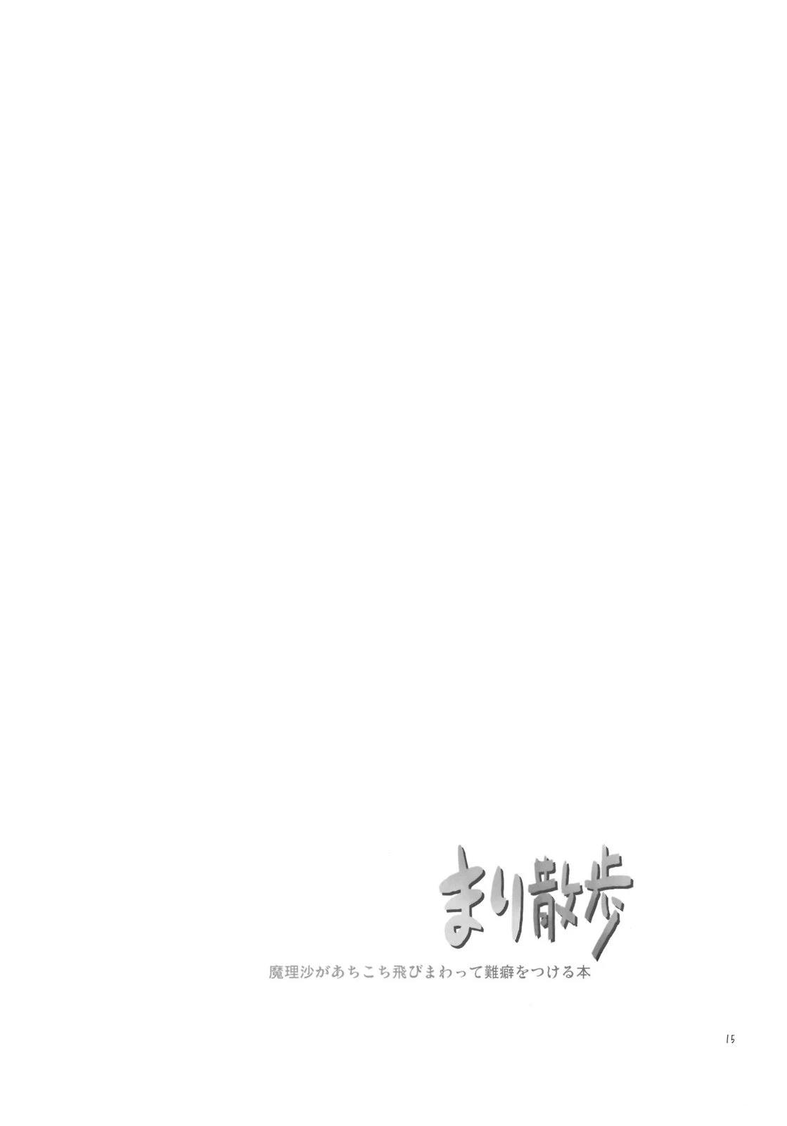 短篇14