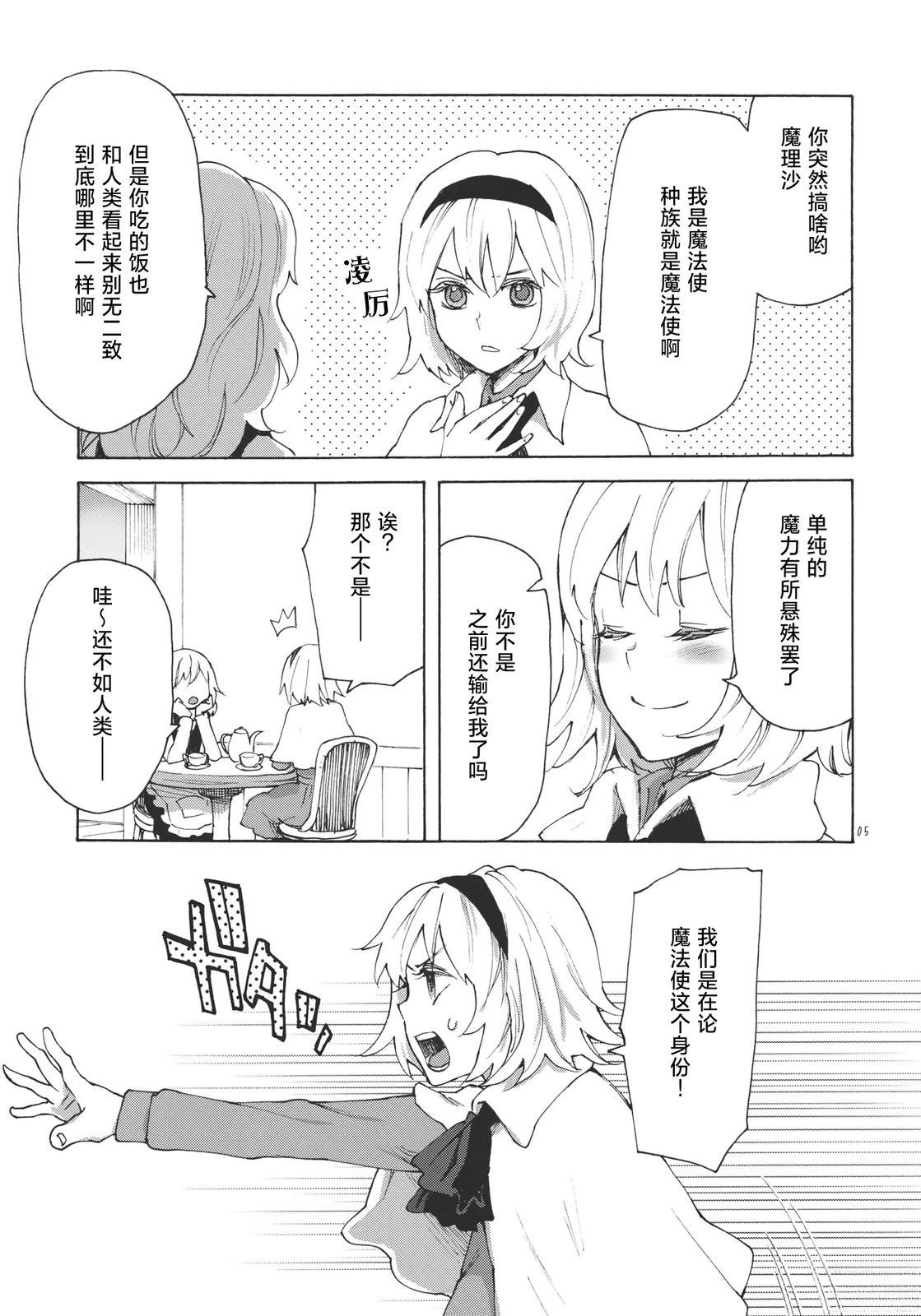 短篇4