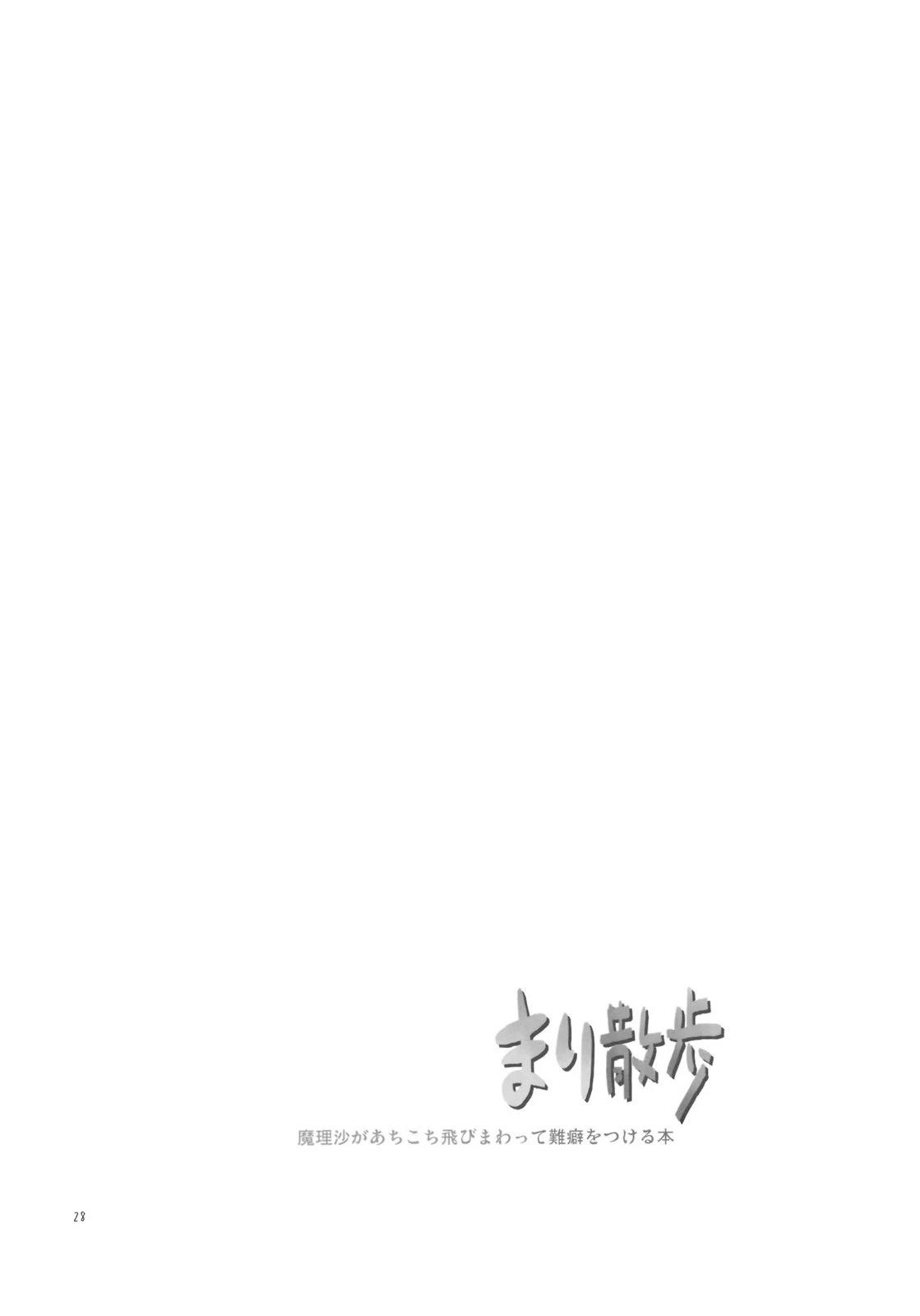 短篇27