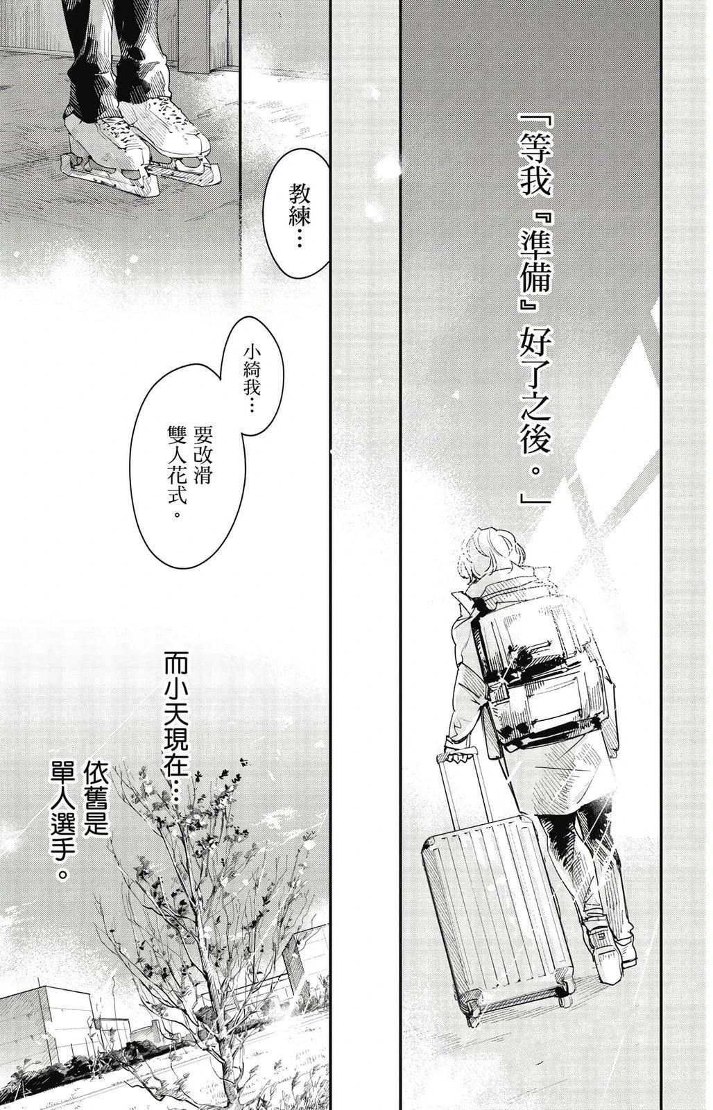 第1卷140